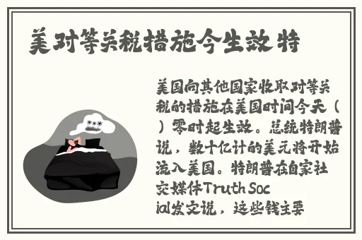 羞羞漫画蒋妍弹窗