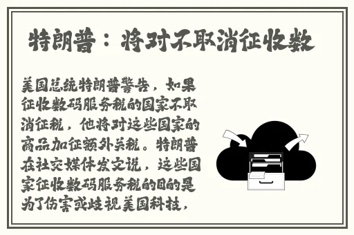 国精一品二品四早餐