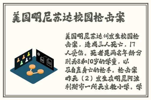 **无码成人精品国产小说