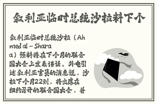 粉色abb苏州晶体