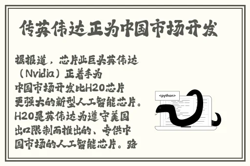 在车上**我的美艳搜子